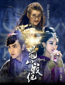 蜀山初章已经停止更新了吗?这个受欢迎的小说网站是否将走向终结? 蜀山初章已经停止更新了吗?这个受欢迎的小说网站是否将走向终结?