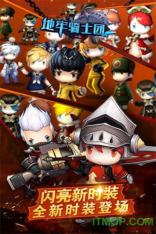 风之骑士团手游官网入口,发现全新冒险的门户网站 风之骑士团手游官网入口,发现全新冒险的门户网站