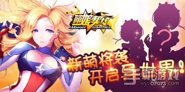 萌娘契约攻略:如何成功与可爱角色建立深厚的羁绊与契约关系 萌娘契约攻略:如何成功与可爱角色建立深厚的羁绊与契约关系