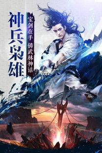 画江湖之杯莫停第二季：武林再起风云，谁与争锋？