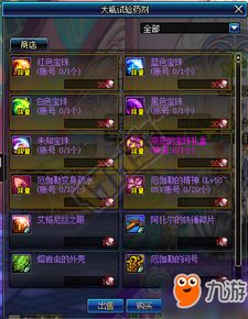 探讨不思议地下城游戏下架背后的原因：是否因为版权争议或者运营策略调整？