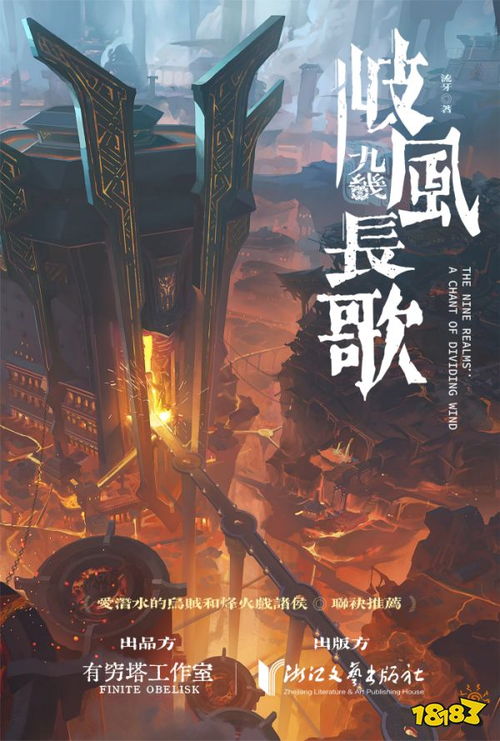 探寻九畿岐风之旅：究竟是一种文化体验还是一次冒险探险之旅？