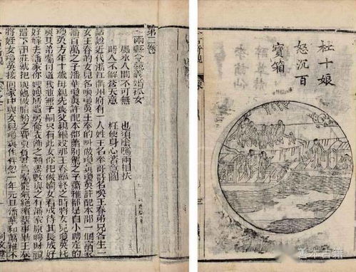 战国策是战国策的寓言故事吗？探讨古代典籍传承及其文学分类