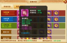 逆刃游戏好玩吗？玩家评价逆刃体验，全面分析逆刃游戏乐趣与挑战