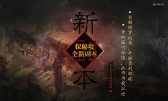 揭秘秘密之城：探索神秘的背后故事和隐藏的秘密