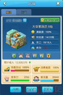 皇家冒险团攻略：全方位解析策略与技巧，助你轻松挑战各大关卡！