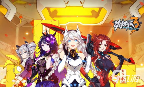 穿越时空的地球大冒险：探索未知世界的第15集