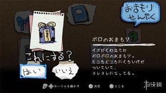 试试这个穿越恐怖寺庙，逃出生天的刺激小游戏体验