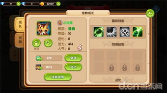 【超萌宠物陪你游西游！萌宠西游激活码领取，限时免费获取，快来领取吧！】