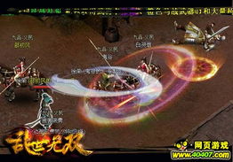 乱世无双手游攻略：打通攻略究竟如何才能在乱世中无双？