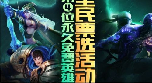 《轩辕奇侠传》:传说中的英雄故事,他们的奇侠之旅,永恒的传奇传承 《轩辕奇侠传》:传说中的英雄故事,他们的奇侠之旅,永恒的传奇传承