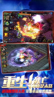 深度解析《命运守护战歌手游》：以战争和希望为主题，追溯英雄的命运与荣耀