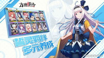 全面解析方舟指令Wiki:游戏玩法、角色攻略与最佳装备指南 全面解析方舟指令Wiki:游戏玩法、角色攻略与最佳装备指南