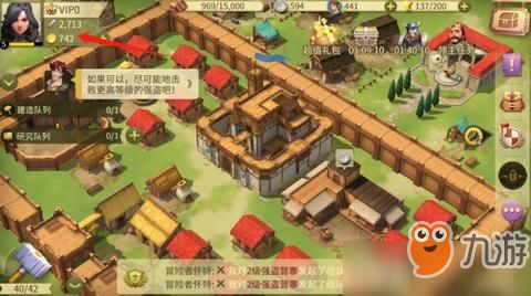 走入权力的丛林：权利的纷争攻略与权力操作艺术的详解