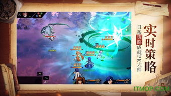 空之轨迹纪念版OL：重温经典角色与剧情，探索全新冒险旅程的杰作