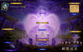 神秘代号神灵TXT下载:探索神秘世界,揭开神灵的秘密 神秘代号神灵TXT下载:探索神秘世界,揭开神灵的秘密