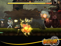 老铁球游最火的一款：玩转全新世界，征服高山大海，畅游无尽乐趣！