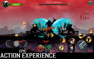 探索未知世界！影子传说单机手机版带你踏上神秘冒险之旅