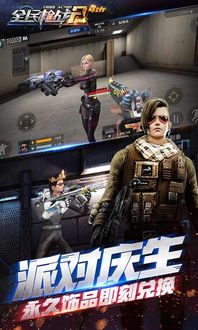 源战役：二战枪战游戏的战术策略与武器选择分析