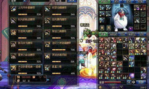 妖刀退魔忍内置菜单：探讨关于战斗系统与角色技能树的难易度调整