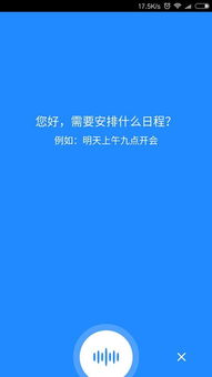 职场交流app：提升团队协作效率，让沟通更便捷与高效