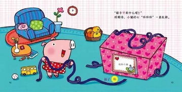 四年级上册数学大富翁怎么画?学生们的绘画技巧和数学思维将如何结合? 四年级上册数学大富翁怎么画?学生们的绘画技巧和数学思维将如何结合?