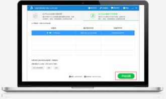 如何选择和使用电脑备份软件,以确保你的数据安全与完整性? 如何选择和使用电脑备份软件,以确保你的数据安全与完整性?