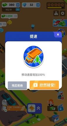 赚取无限金币和钻石，我要称霸店长宝座！