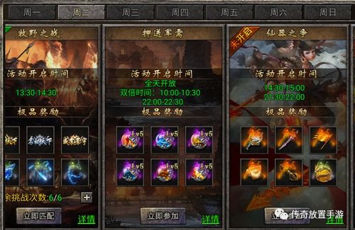 封神开局签到三十六斧，战神降临九天九地