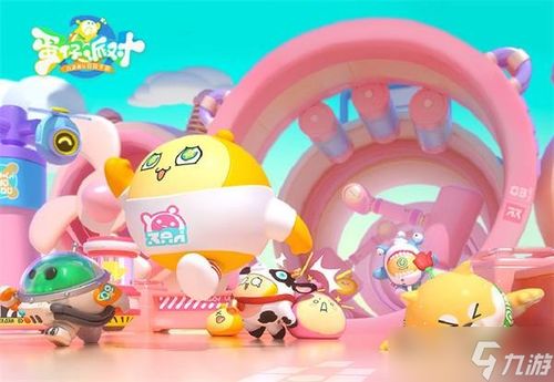 快来加入这个超级有趣的蛋仔派对好玩跑酷活动啦! 快来加入这个超级有趣的蛋仔派对好玩跑酷活动啦!