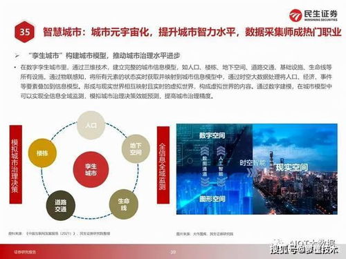 铸时匠攻略第二章:深度解读、技巧分享和实用建议,轻松掌握成功奥秘 铸时匠攻略第二章:深度解读、技巧分享和实用建议,轻松掌握成功奥秘