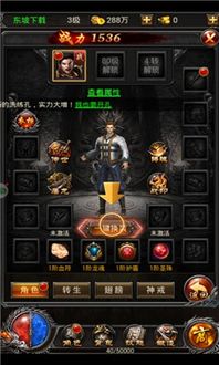 详细解读魔龙之怒传奇攻略大全,助你轻松游戏,成为无敌玩家! 详细解读魔龙之怒传奇攻略大全,助你轻松游戏,成为无敌玩家!