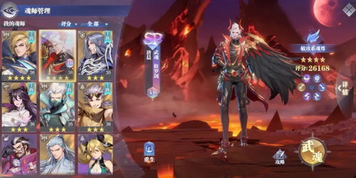 斗罗大陆手游平民攻略:如何在游戏中获得更多资源和提升实力? 斗罗大陆手游平民攻略:如何在游戏中获得更多资源和提升实力?