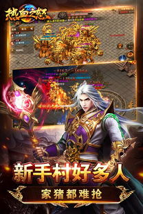 热血之怒安卓版：激情战斗，无尽挑战，征战九州！