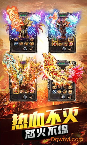 热血之怒安卓版：激情战斗，无尽挑战，征战九州！