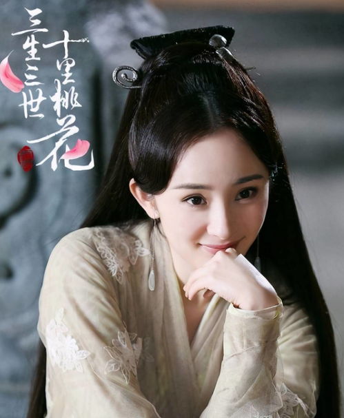 三生三世十里桃花免费版电视剧:仙侠神话爱情大剧全解析 三生三世十里桃花免费版电视剧:仙侠神话爱情大剧全解析