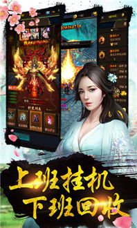 探索修真情缘:畅玩微信小游戏,体验仙侠世界的无限魅力与情感纠葛! 探索修真情缘:畅玩微信小游戏,体验仙侠世界的无限魅力与情感纠葛!