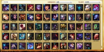 漫游五千年: 值得培养的英雄 — 寻找传世之谜,重塑命运之路 漫游五千年: 值得培养的英雄 — 寻找传世之谜,重塑命运之路