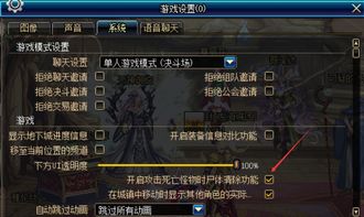 如何通过幻梦系统卡人物属性点进行游戏设定优化? 如何通过幻梦系统卡人物属性点进行游戏设定优化?