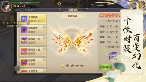 仙侠神域搬砖攻略:从零开始打造你的逆袭之路,轻松赚取丰厚收益的全方位指南 仙侠神域搬砖攻略:从零开始打造你的逆袭之路,轻松赚取丰厚收益的全方位指南