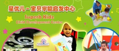 贝瓦儿歌聪明的一休日文:启发儿童智力,学习日文的好帮手 贝瓦儿歌聪明的一休日文:启发儿童智力,学习日文的好帮手