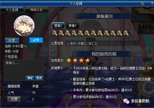 另一个我3小家碧玉游戏攻略:全面解析关卡技巧与玩法心得,带你轻松通关! 另一个我3小家碧玉游戏攻略:全面解析关卡技巧与玩法心得,带你轻松通关!