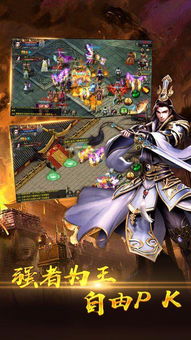 蜀山传奇手游橙将最强搭配大揭秘:打造无敌阵容的秘诀是什么? 蜀山传奇手游橙将最强搭配大揭秘:打造无敌阵容的秘诀是什么?