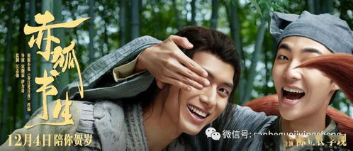 捉妖记的男主角是谁?揭秘该电影的男主角演员及其背景故事 捉妖记的男主角是谁?揭秘该电影的男主角演员及其背景故事