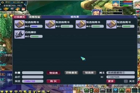 妙连千军无限金币版正版:畅享无尽战斗乐趣,策略与技巧的完美结合 妙连千军无限金币版正版:畅享无尽战斗乐趣,策略与技巧的完美结合