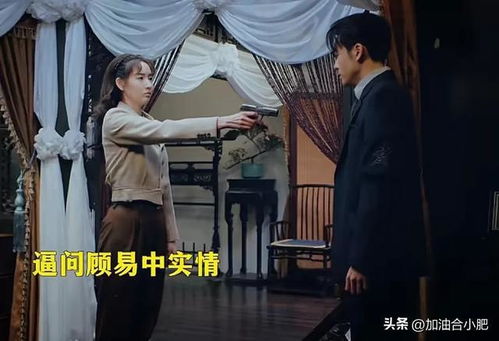 深度剖析:我不是特工康少霆和杜怀璧,只是渴望在平凡生活中寻找非凡的故事和冒险 深度剖析:我不是特工康少霆和杜怀璧,只是渴望在平凡生活中寻找非凡的故事和冒险