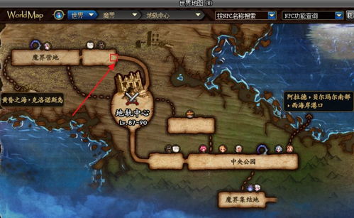 穿越异世界转生成为地下城勇者血魔法师,踏上征途征战无极限 穿越异世界转生成为地下城勇者血魔法师,踏上征途征战无极限