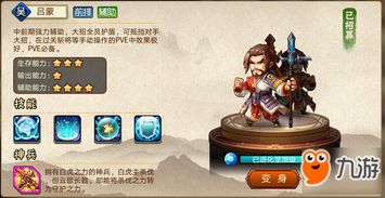 揭秘三国游戏独门攻略大揭秘:好多三国攻略让你成为游戏高手 揭秘三国游戏独门攻略大揭秘:好多三国攻略让你成为游戏高手