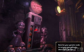 揭开生化奇兵的世界:探索人性、道德与科技交织的深刻故事 揭开生化奇兵的世界:探索人性、道德与科技交织的深刻故事