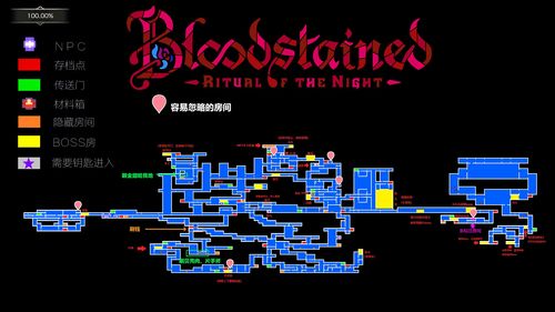 赤痕夜之仪式地图顺序探秘:揭秘神秘仪式背后的地图排列顺序及意义 赤痕夜之仪式地图顺序探秘:揭秘神秘仪式背后的地图排列顺序及意义